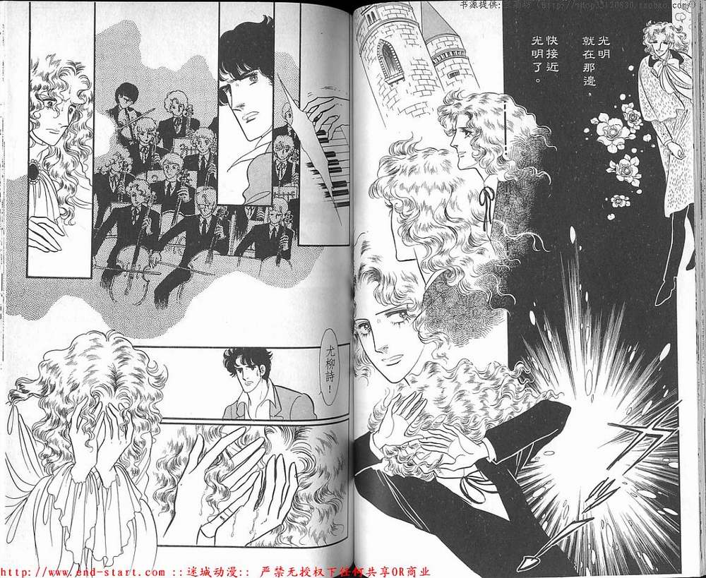 奥尔佛士之窗韩漫全集-vol_18无删减无遮挡章节图片 