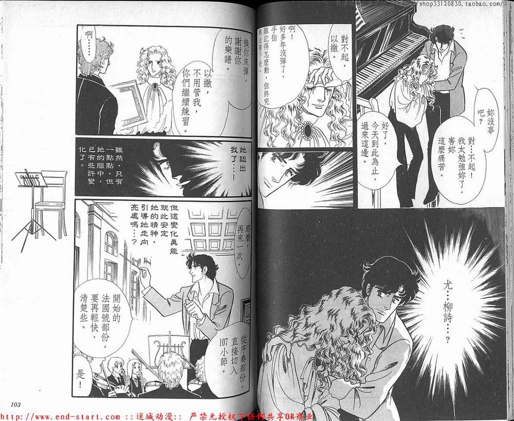 奥尔佛士之窗韩漫全集-vol_18无删减无遮挡章节图片 