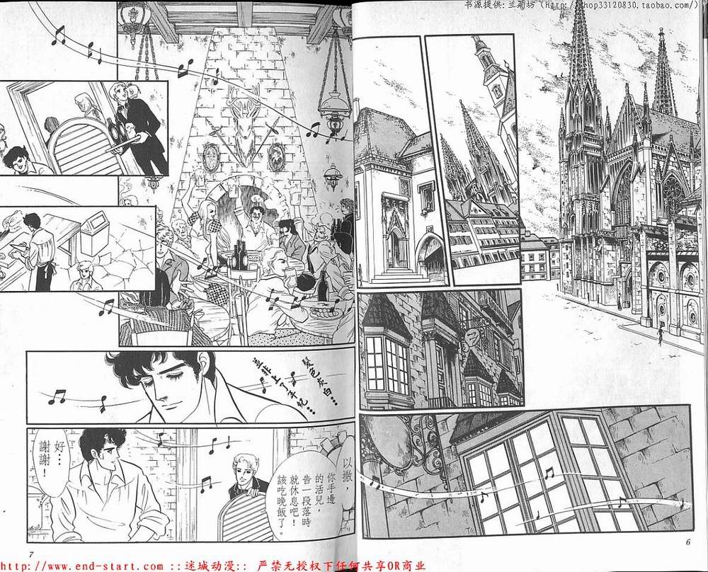 奥尔佛士之窗韩漫全集-vol_18无删减无遮挡章节图片 