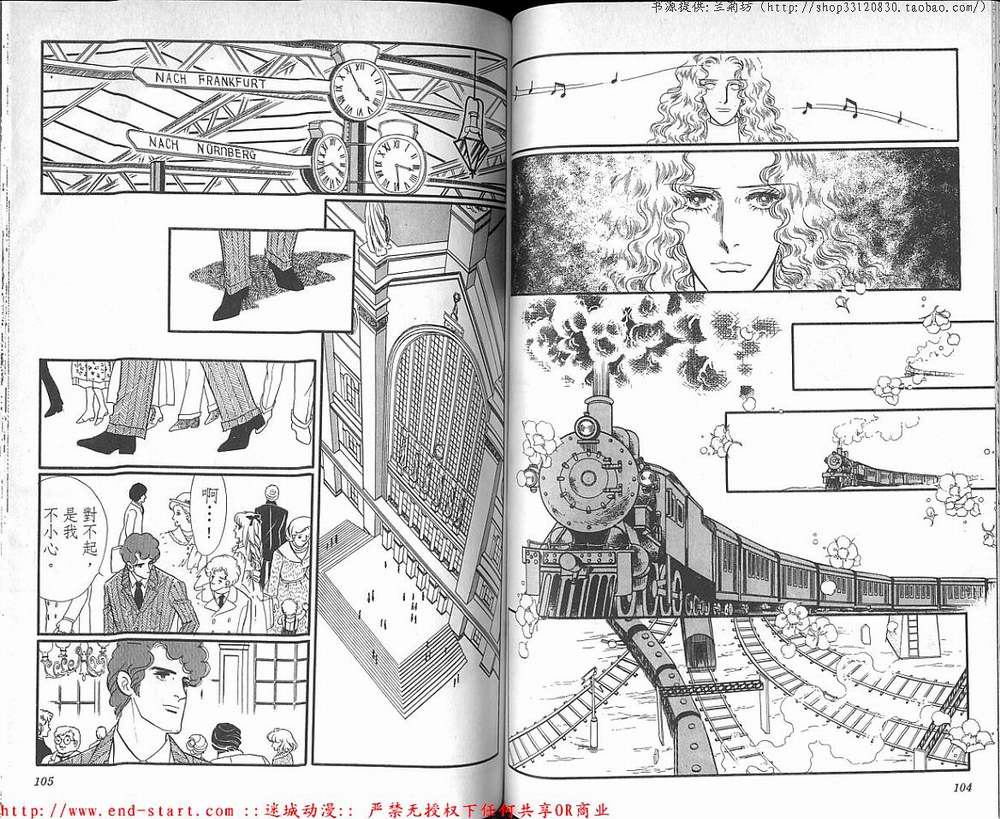 奥尔佛士之窗韩漫全集-vol_18无删减无遮挡章节图片 