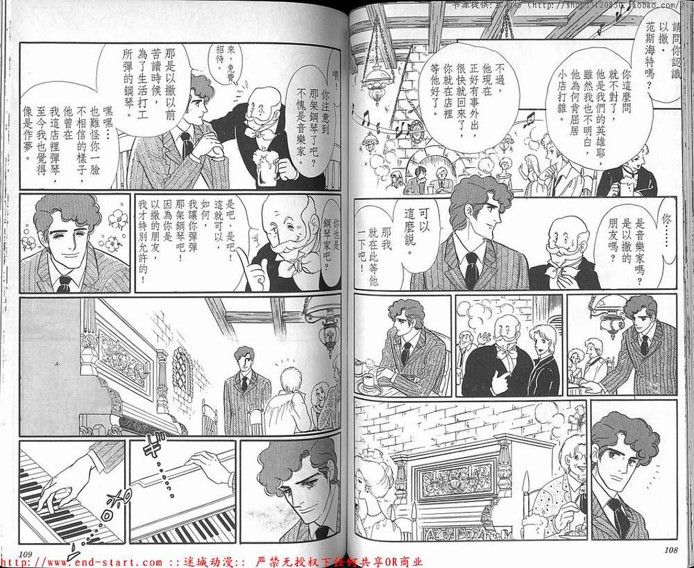 奥尔佛士之窗韩漫全集-vol_18无删减无遮挡章节图片 