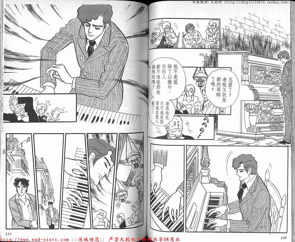 奥尔佛士之窗韩漫全集-vol_18无删减无遮挡章节图片 