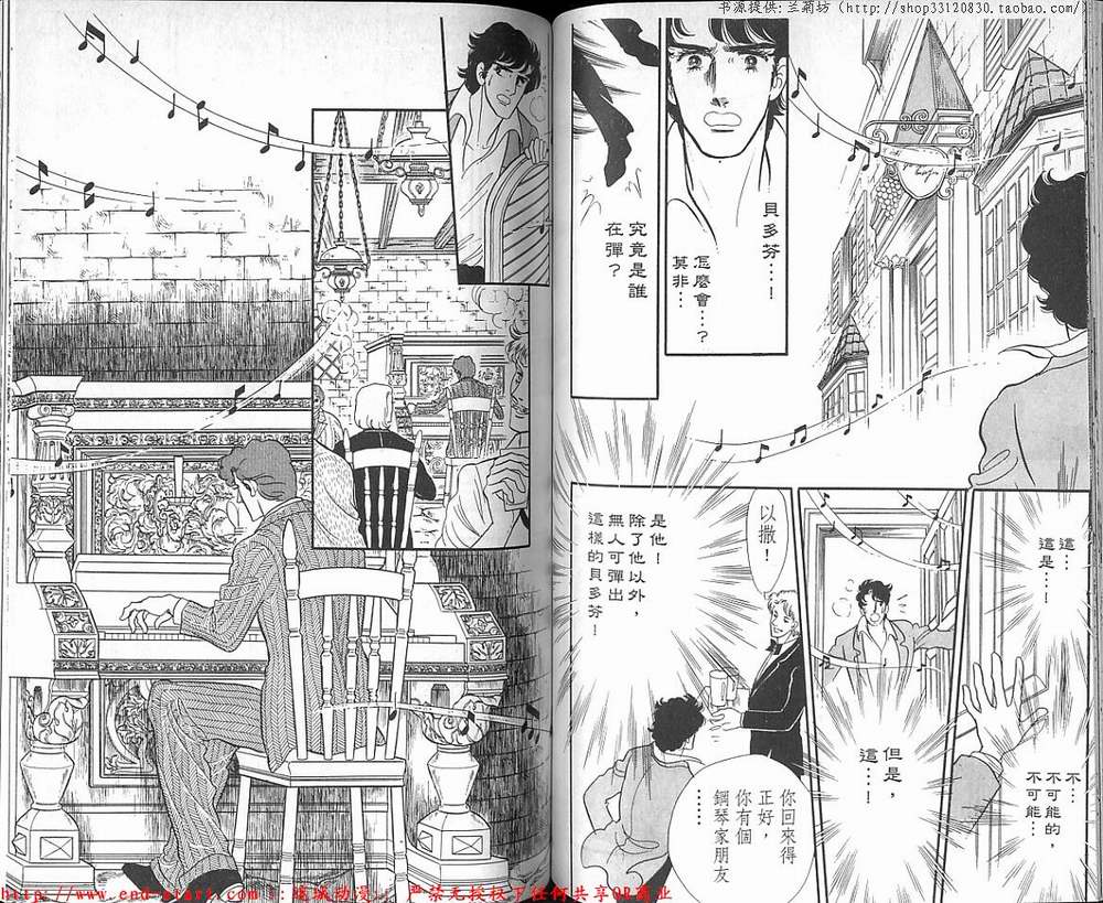 奥尔佛士之窗韩漫全集-vol_18无删减无遮挡章节图片 