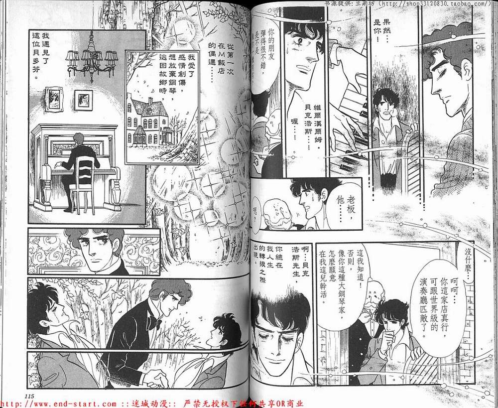 奥尔佛士之窗韩漫全集-vol_18无删减无遮挡章节图片 
