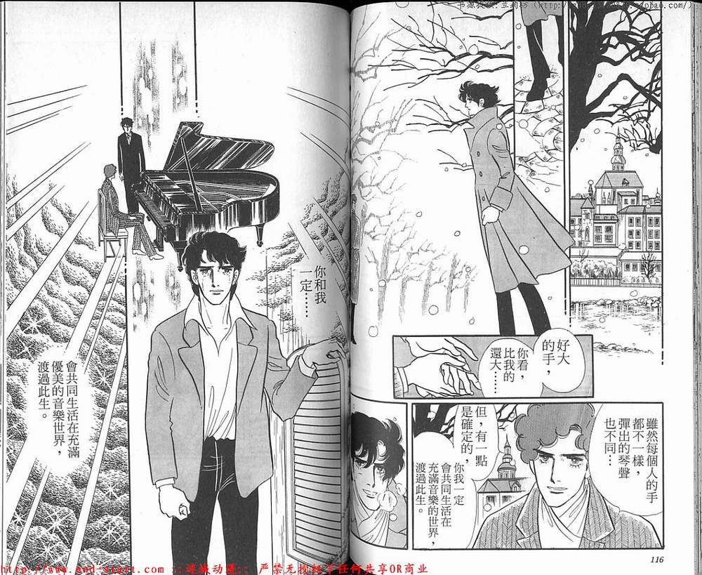 奥尔佛士之窗韩漫全集-vol_18无删减无遮挡章节图片 