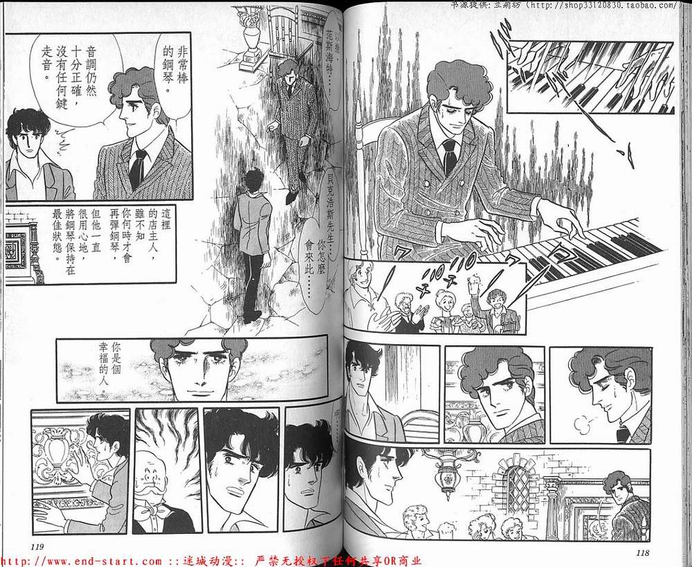 奥尔佛士之窗韩漫全集-vol_18无删减无遮挡章节图片 