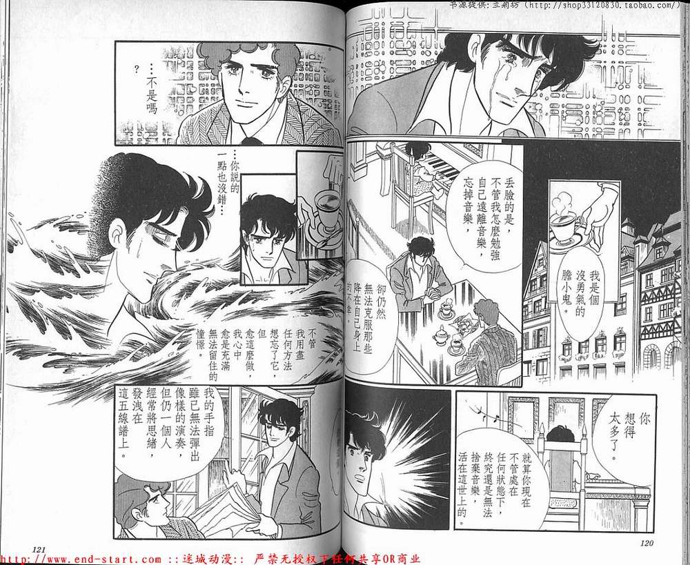 奥尔佛士之窗韩漫全集-vol_18无删减无遮挡章节图片 