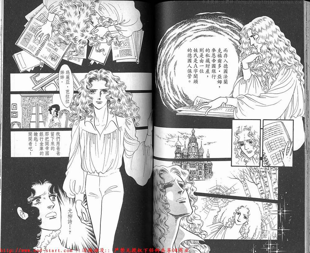 奥尔佛士之窗韩漫全集-vol_18无删减无遮挡章节图片 