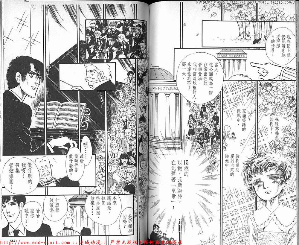 奥尔佛士之窗韩漫全集-vol_18无删减无遮挡章节图片 