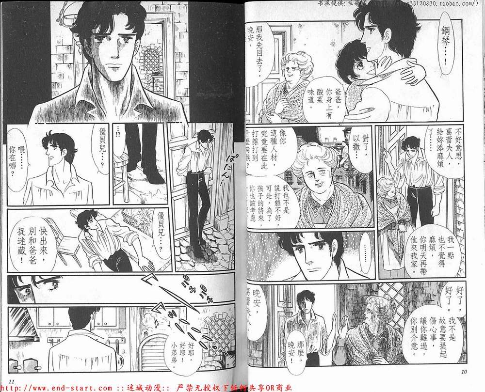 奥尔佛士之窗韩漫全集-vol_18无删减无遮挡章节图片 
