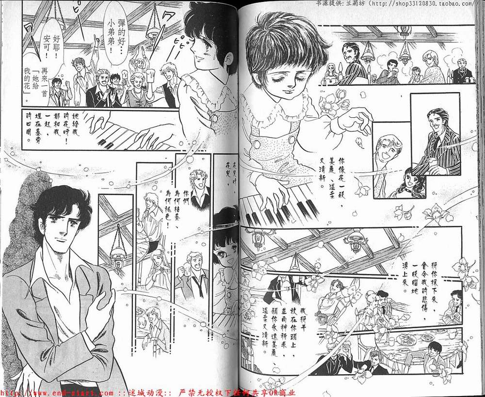 奥尔佛士之窗韩漫全集-vol_18无删减无遮挡章节图片 