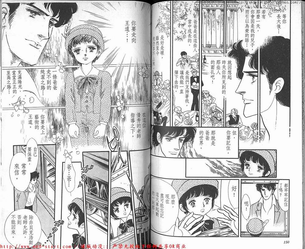 奥尔佛士之窗韩漫全集-vol_18无删减无遮挡章节图片 