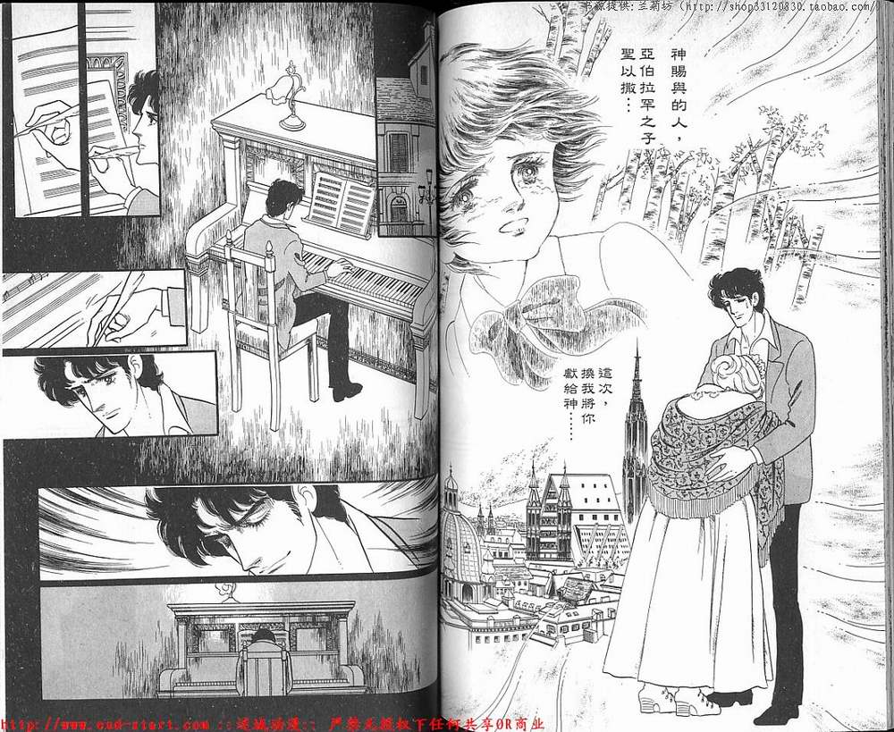 奥尔佛士之窗韩漫全集-vol_18无删减无遮挡章节图片 