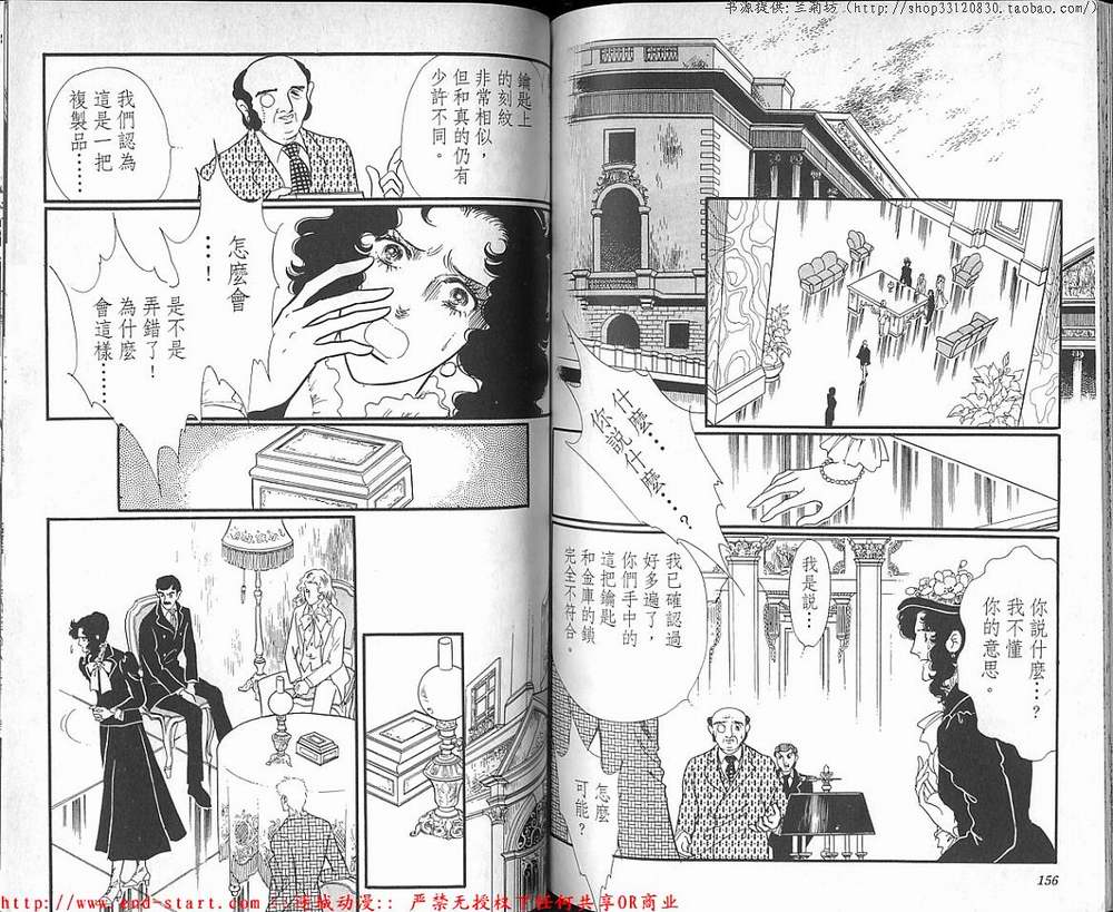 奥尔佛士之窗韩漫全集-vol_18无删减无遮挡章节图片 