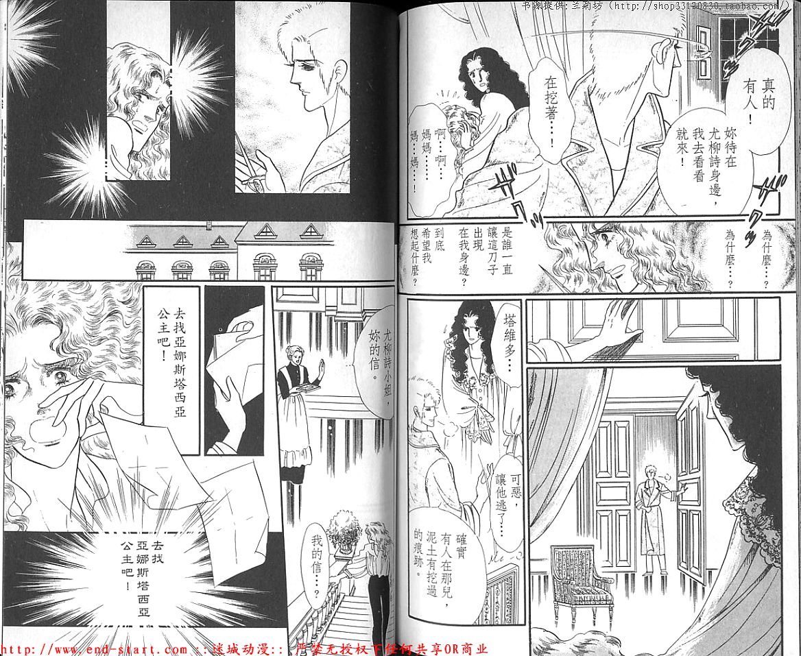 奥尔佛士之窗韩漫全集-vol_18无删减无遮挡章节图片 
