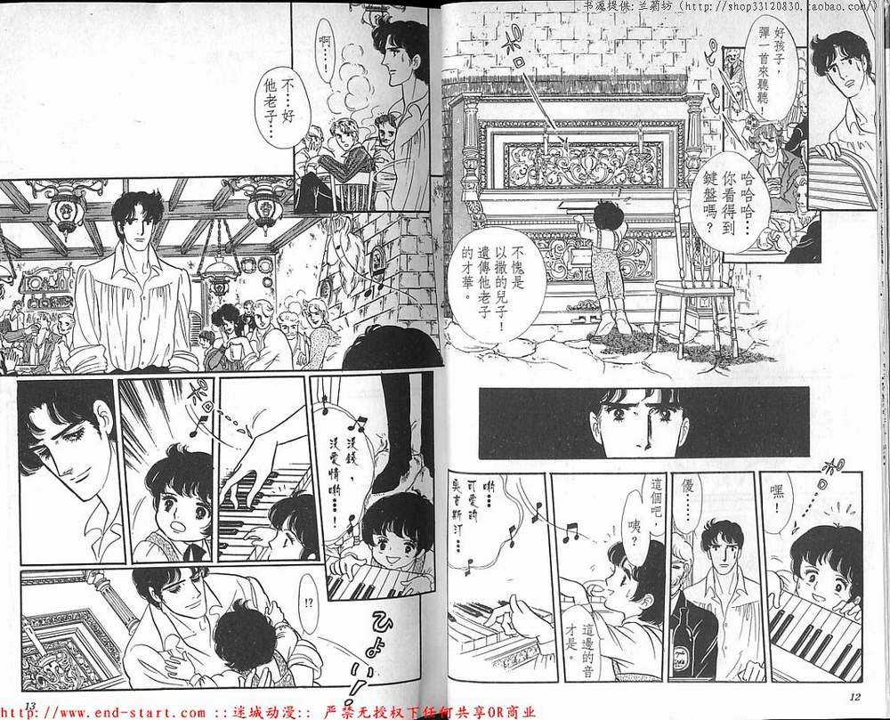 奥尔佛士之窗韩漫全集-vol_18无删减无遮挡章节图片 