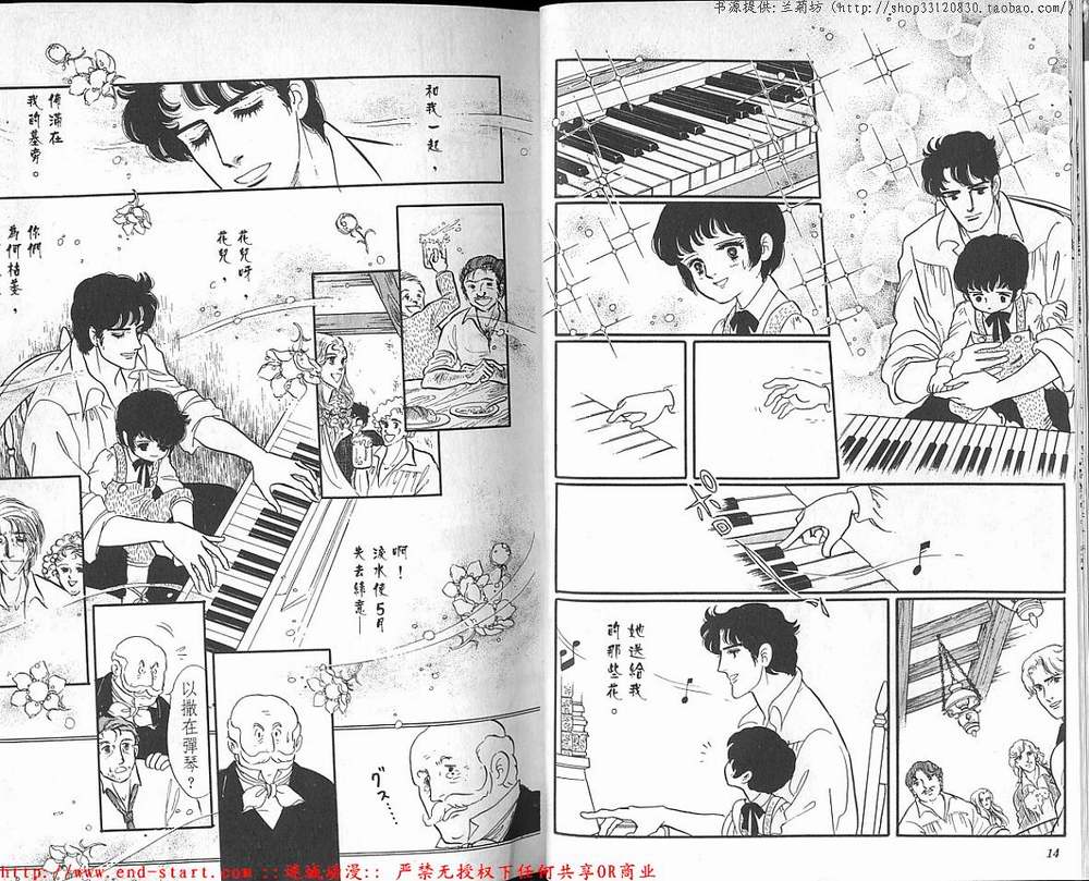 奥尔佛士之窗韩漫全集-vol_18无删减无遮挡章节图片 