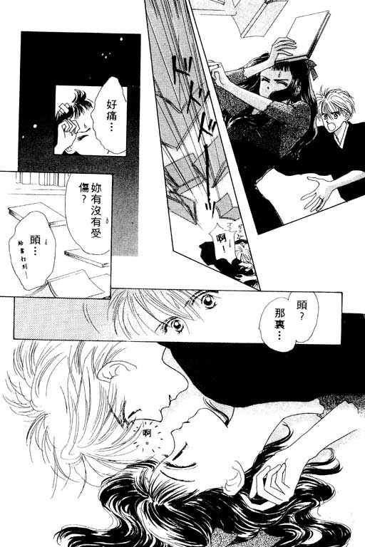 OH!亲爱的韩漫全集-vol_01无删减无遮挡章节图片 