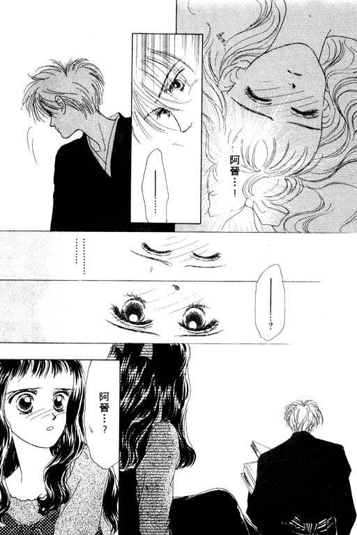 OH!亲爱的韩漫全集-vol_01无删减无遮挡章节图片 