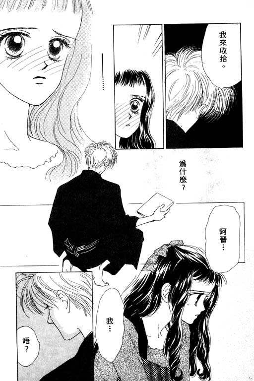 OH!亲爱的韩漫全集-vol_01无删减无遮挡章节图片 