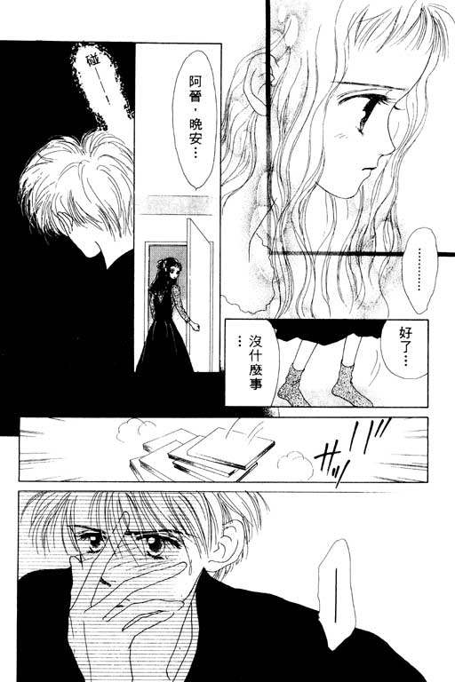 OH!亲爱的韩漫全集-vol_01无删减无遮挡章节图片 