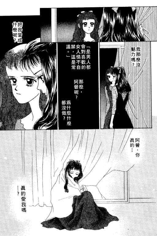 OH!亲爱的韩漫全集-vol_01无删减无遮挡章节图片 