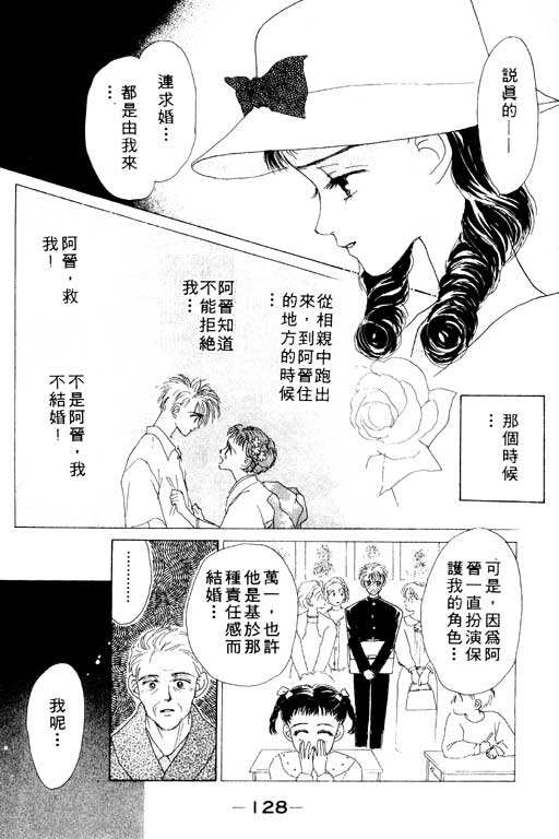 OH!亲爱的韩漫全集-vol_01无删减无遮挡章节图片 