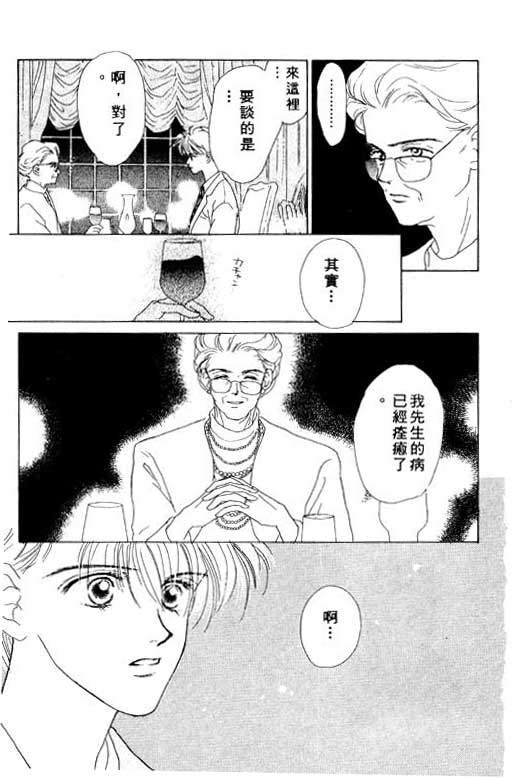 OH!亲爱的韩漫全集-vol_01无删减无遮挡章节图片 