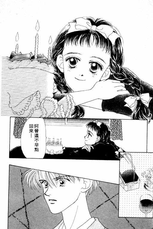 OH!亲爱的韩漫全集-vol_01无删减无遮挡章节图片 