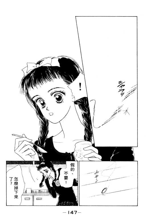 OH!亲爱的韩漫全集-vol_01无删减无遮挡章节图片 