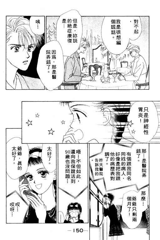 OH!亲爱的韩漫全集-vol_01无删减无遮挡章节图片 