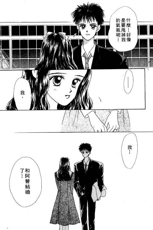 OH!亲爱的韩漫全集-vol_01无删减无遮挡章节图片 