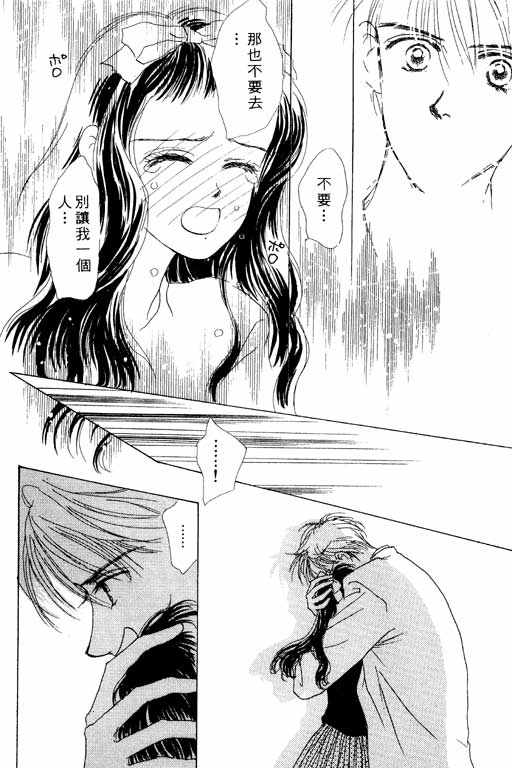OH!亲爱的韩漫全集-vol_01无删减无遮挡章节图片 