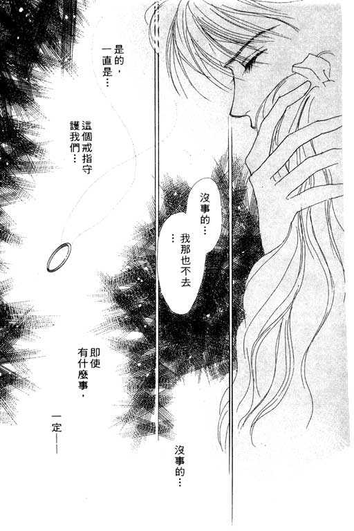 OH!亲爱的韩漫全集-vol_01无删减无遮挡章节图片 