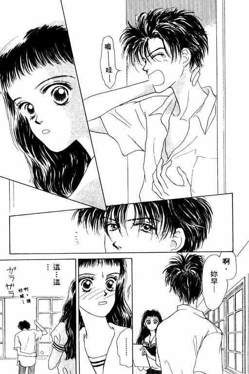 OH!亲爱的韩漫全集-vol_01无删减无遮挡章节图片 