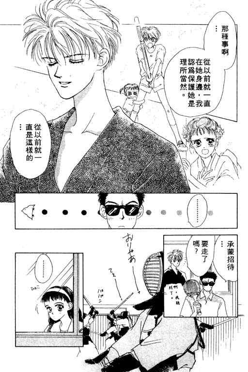 OH!亲爱的韩漫全集-vol_01无删减无遮挡章节图片 