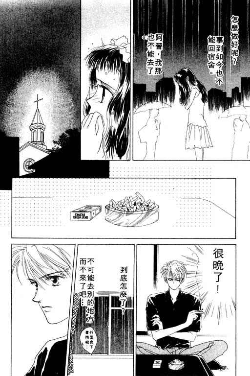 OH!亲爱的韩漫全集-vol_01无删减无遮挡章节图片 
