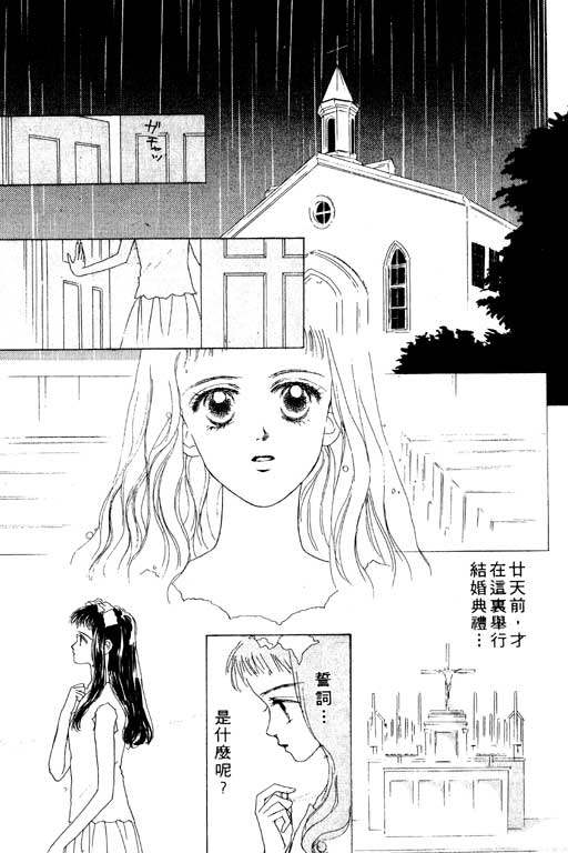 OH!亲爱的韩漫全集-vol_01无删减无遮挡章节图片 