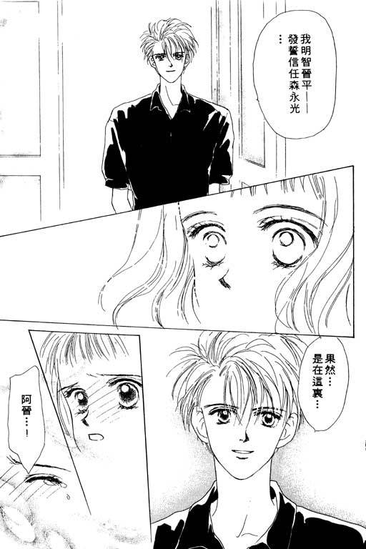 OH!亲爱的韩漫全集-vol_01无删减无遮挡章节图片 