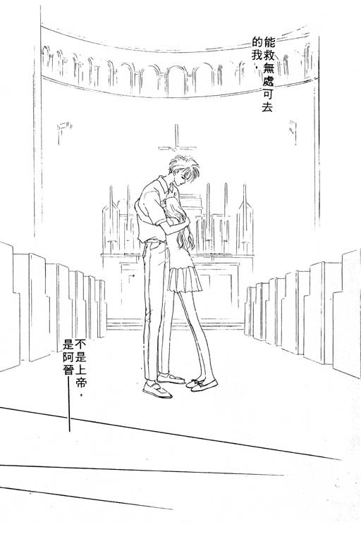 OH!亲爱的韩漫全集-vol_01无删减无遮挡章节图片 