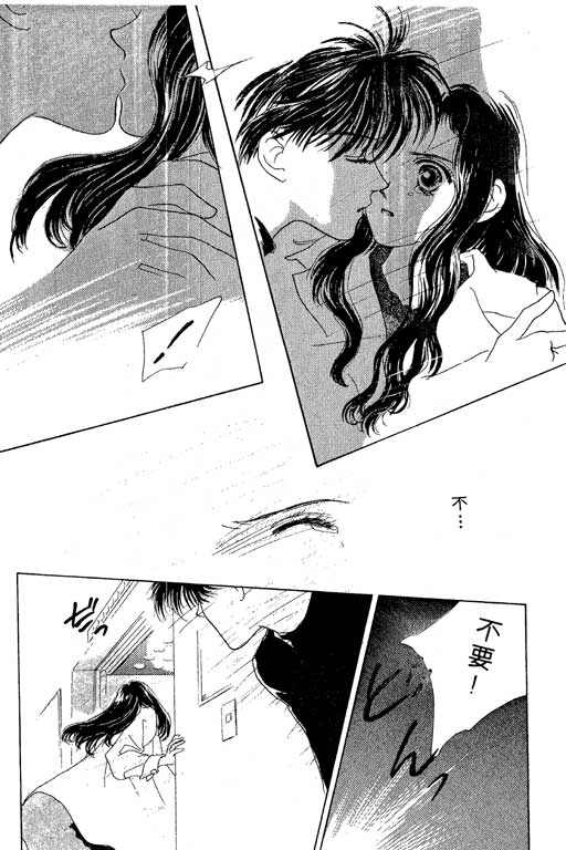 OH!亲爱的韩漫全集-vol_02无删减无遮挡章节图片 
