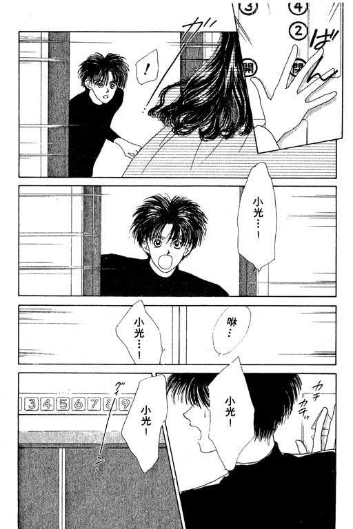 OH!亲爱的韩漫全集-vol_02无删减无遮挡章节图片 