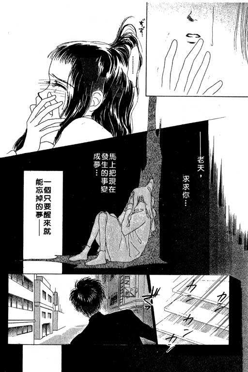 OH!亲爱的韩漫全集-vol_02无删减无遮挡章节图片 