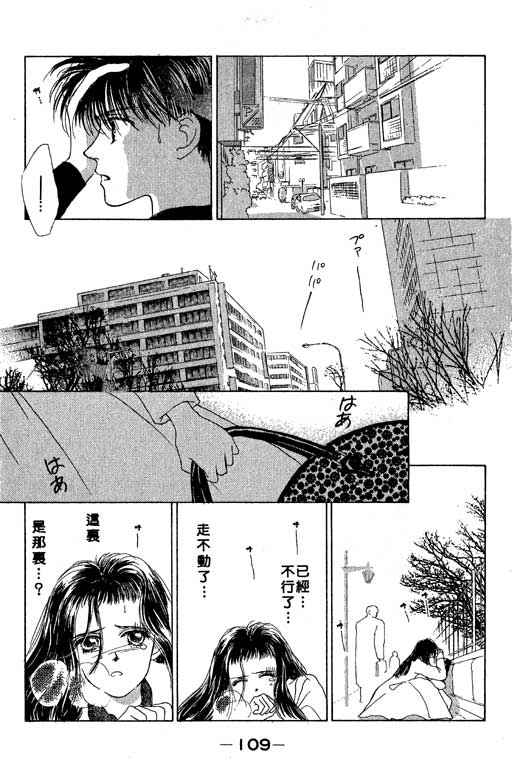 OH!亲爱的韩漫全集-vol_02无删减无遮挡章节图片 