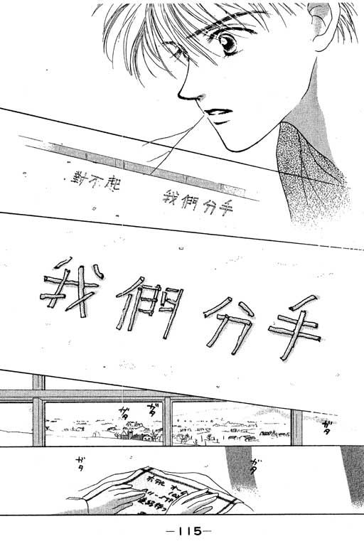 OH!亲爱的韩漫全集-vol_02无删减无遮挡章节图片 