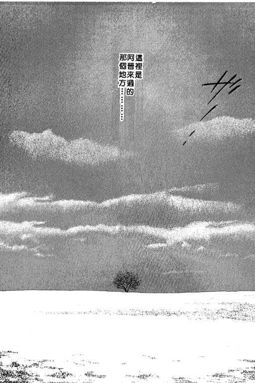 OH!亲爱的韩漫全集-vol_02无删减无遮挡章节图片 