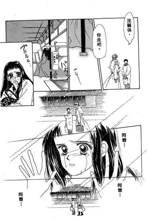 OH!亲爱的韩漫全集-vol_02无删减无遮挡章节图片 