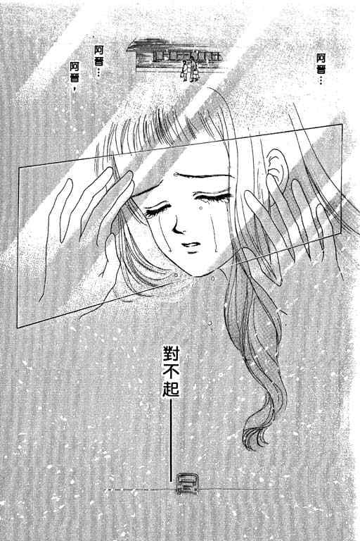 OH!亲爱的韩漫全集-vol_02无删减无遮挡章节图片 