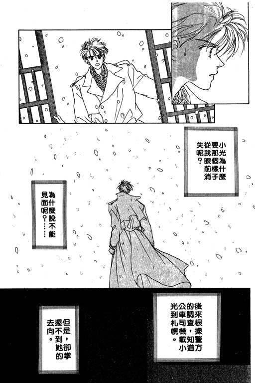 OH!亲爱的韩漫全集-vol_02无删减无遮挡章节图片 