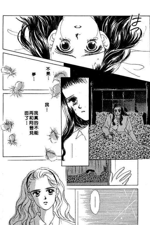 OH!亲爱的韩漫全集-vol_02无删减无遮挡章节图片 